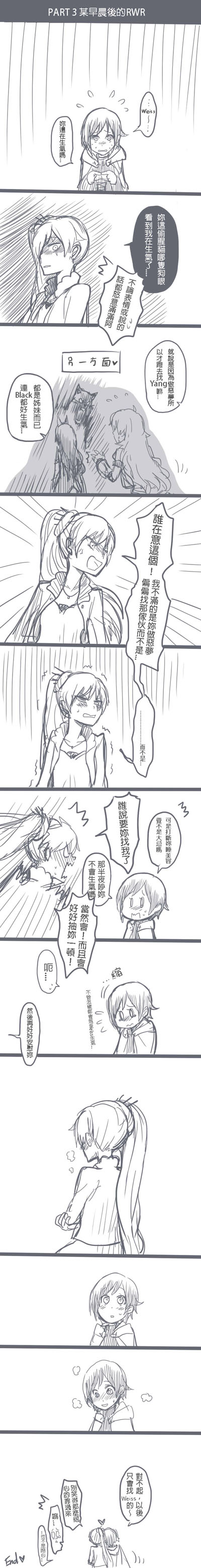 Kuma page 3 full