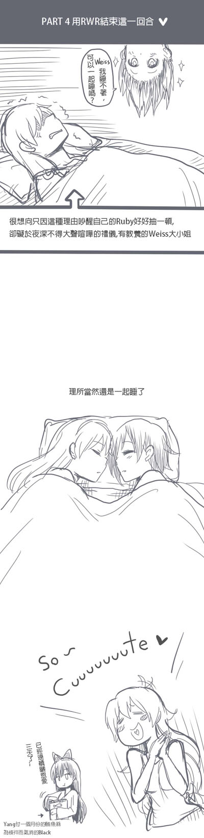 Kuma page 4 full