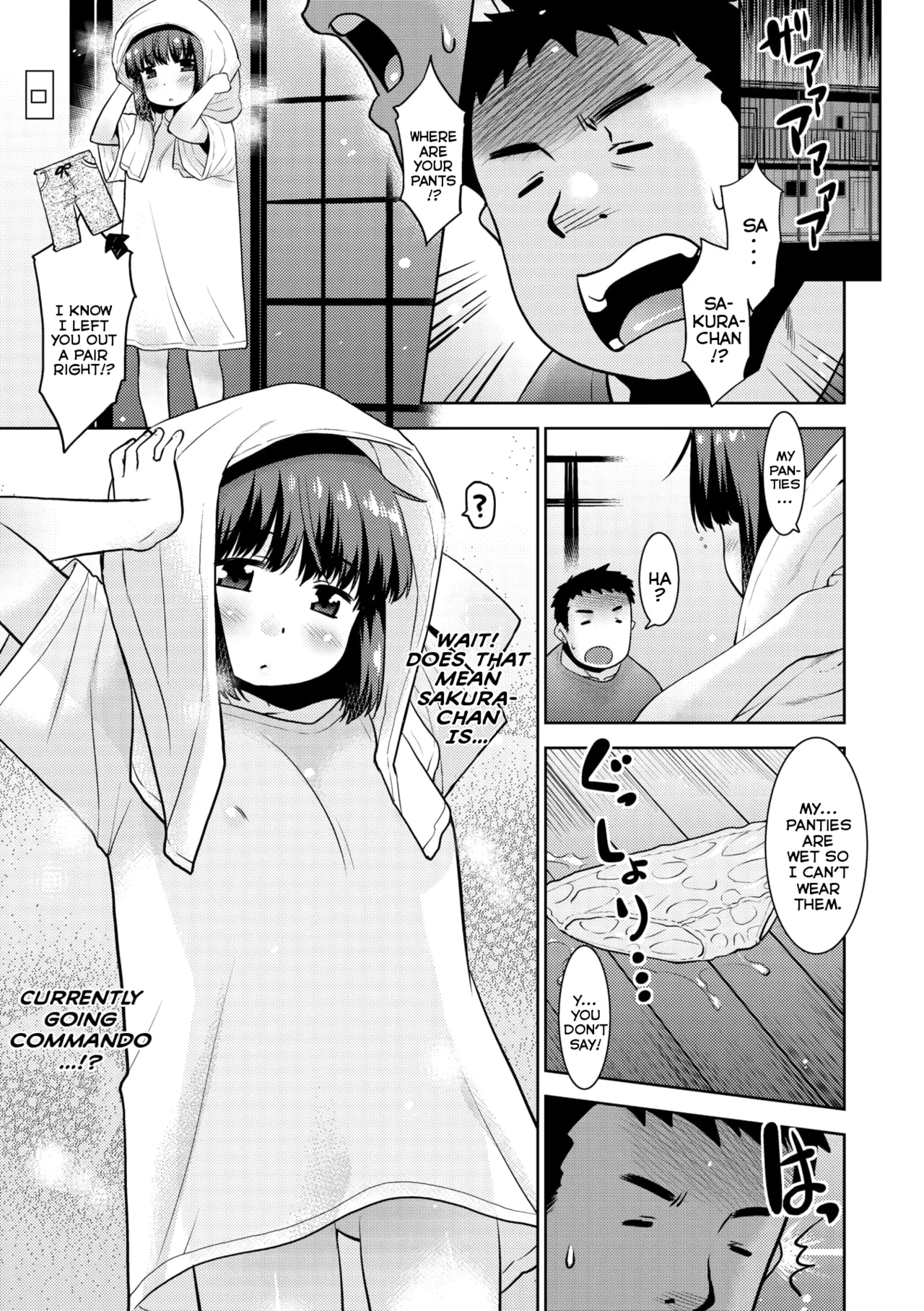 Haitenai Kanojo - No Panties Girlfriend page 1 full