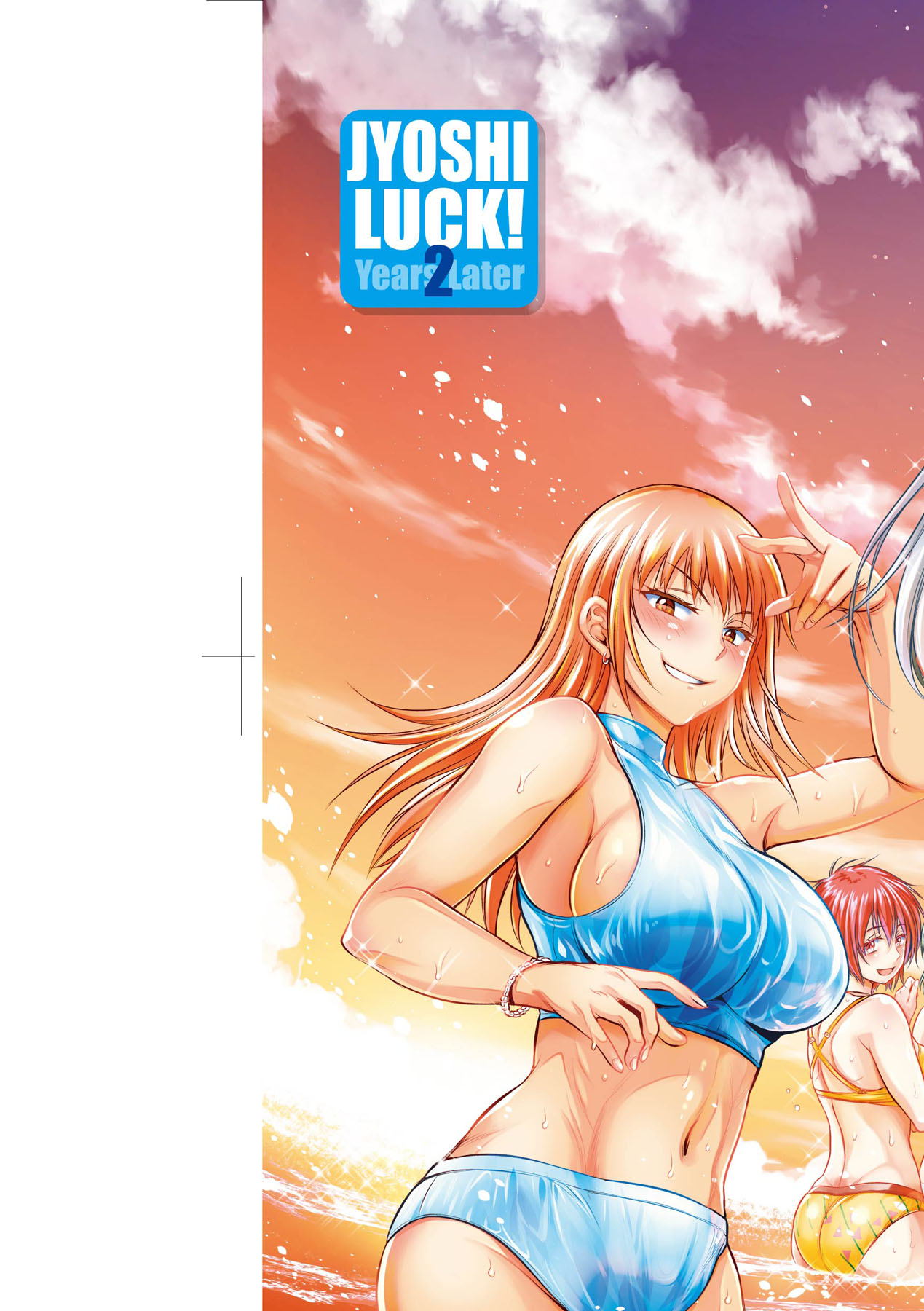 Joshi Luck! 2 Years Later 4 page 2 full