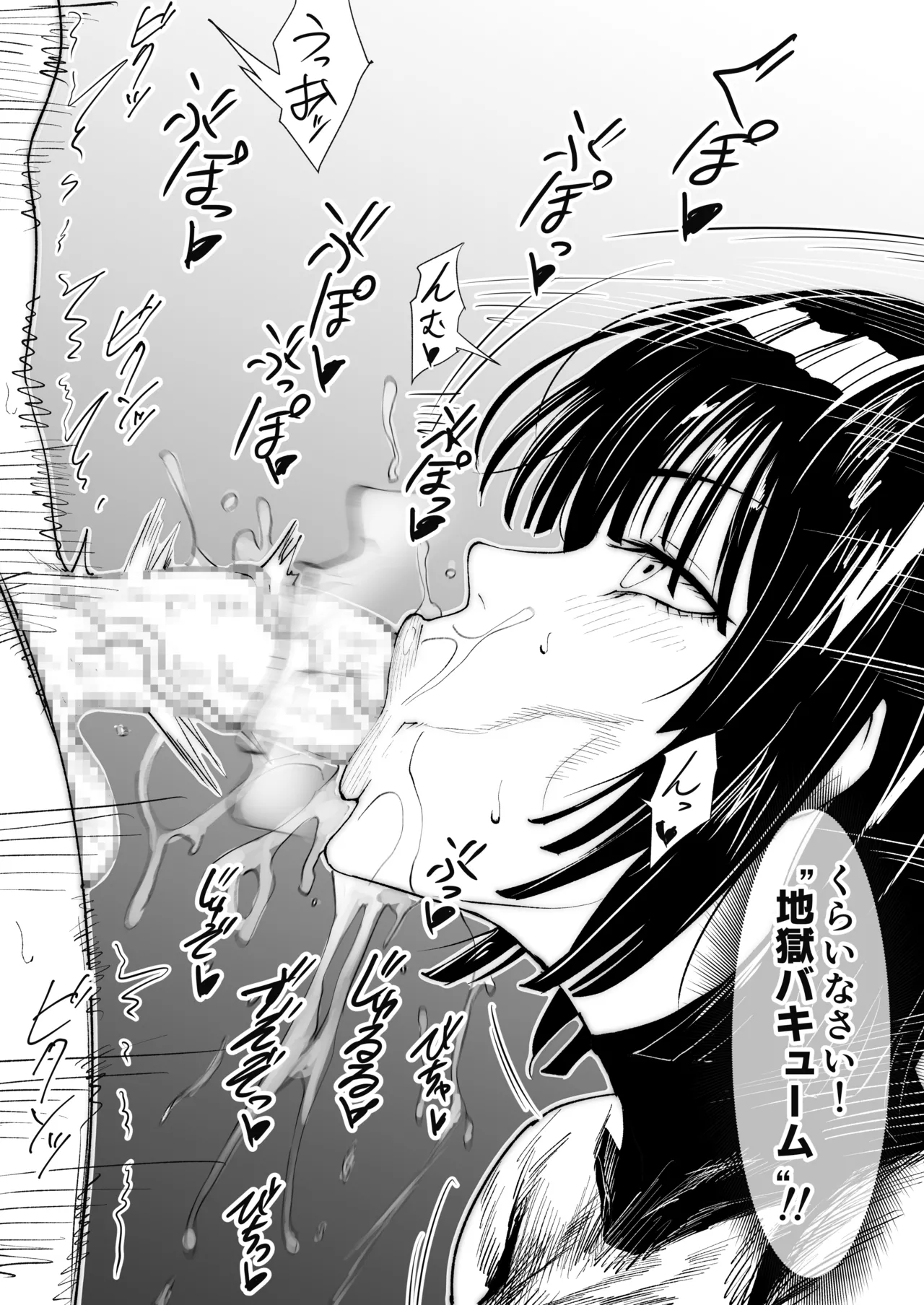 フブキいろいろ page 5 full