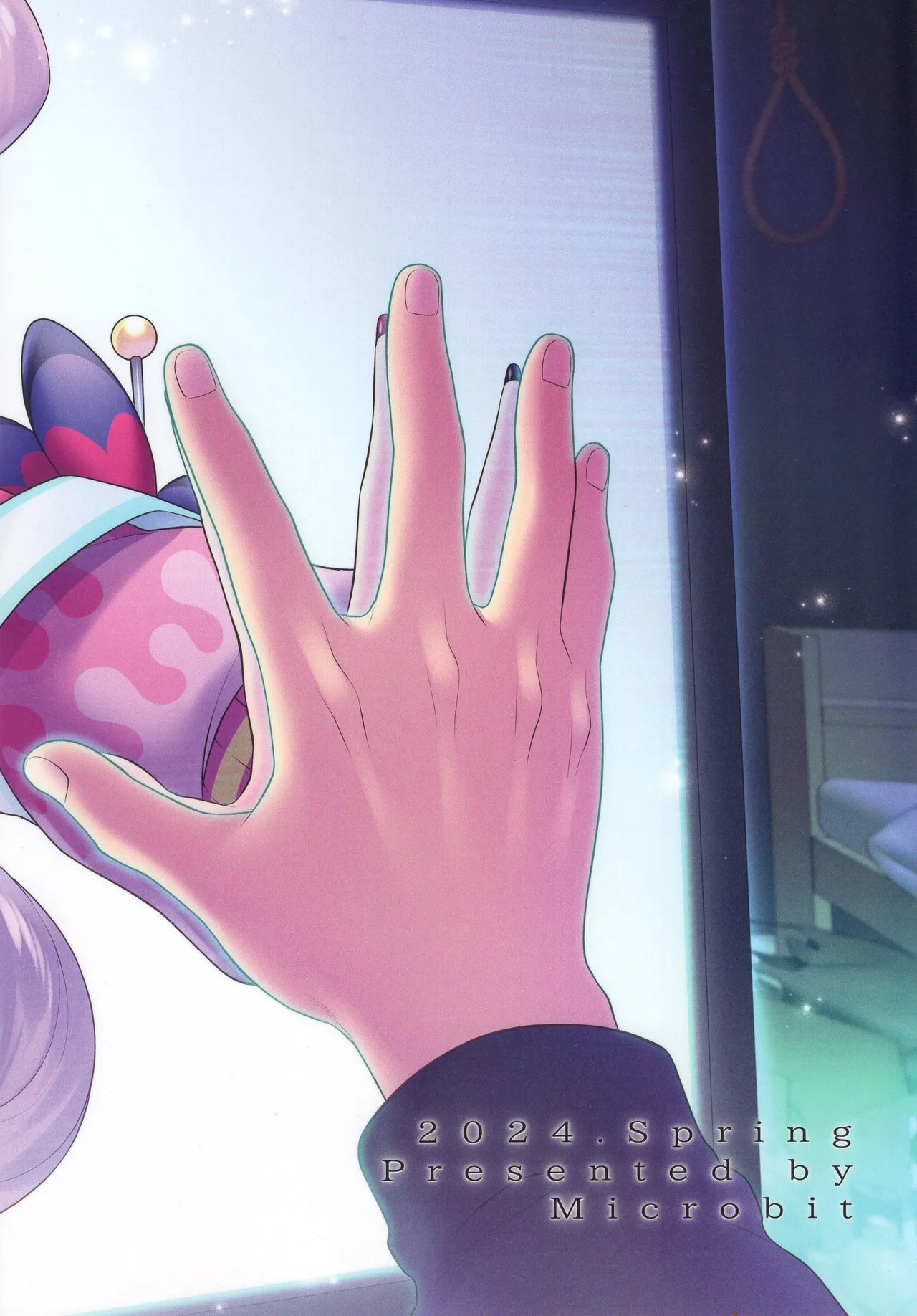 Ai no Mukougawa -Sei tutto per me- | 사랑의 저편 page 2 full