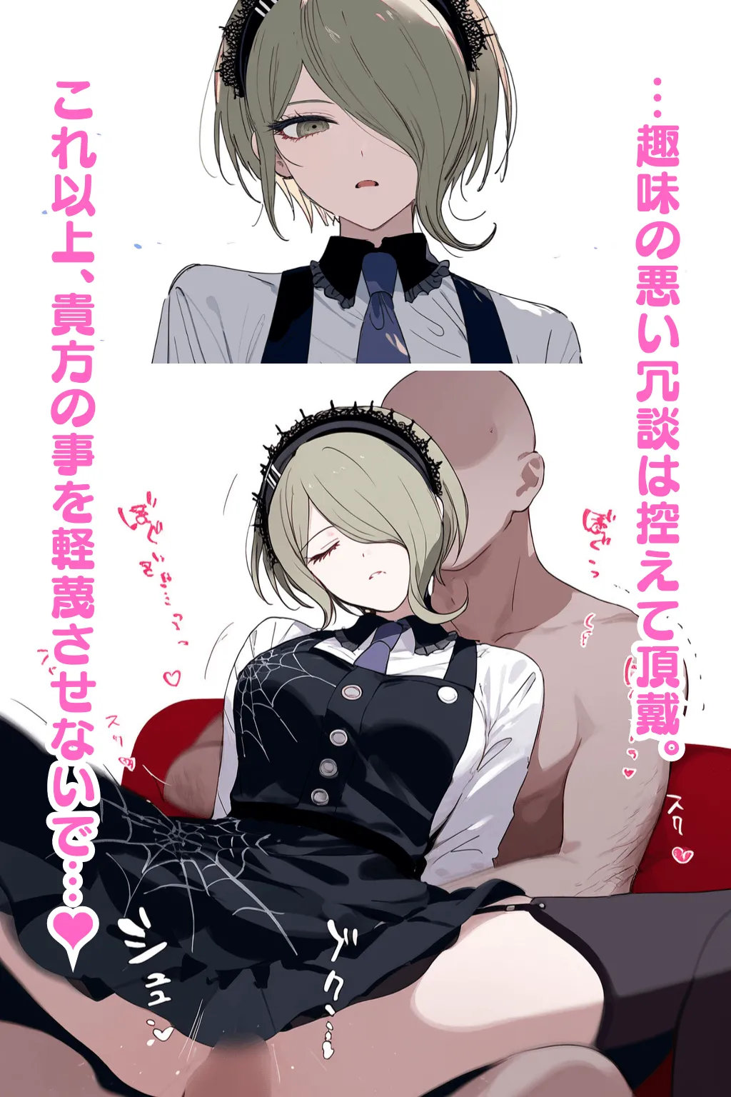 じゃがホク北海道 page 4 full