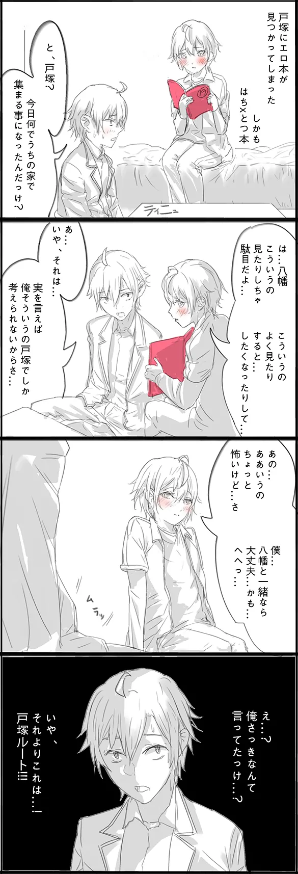 ティニュん page 7 full