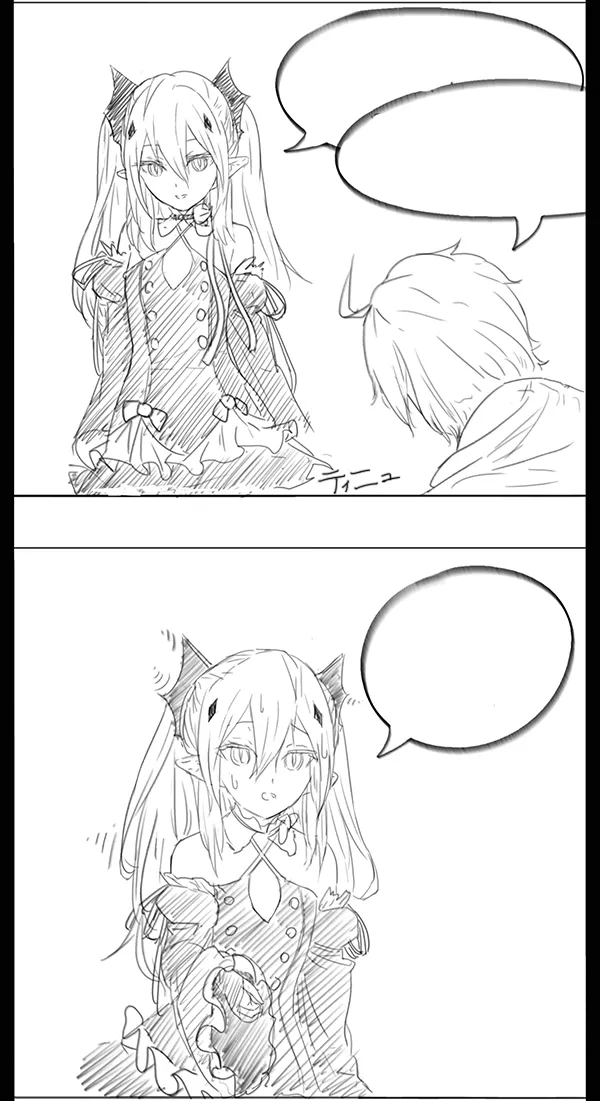ティニュん page 8 full