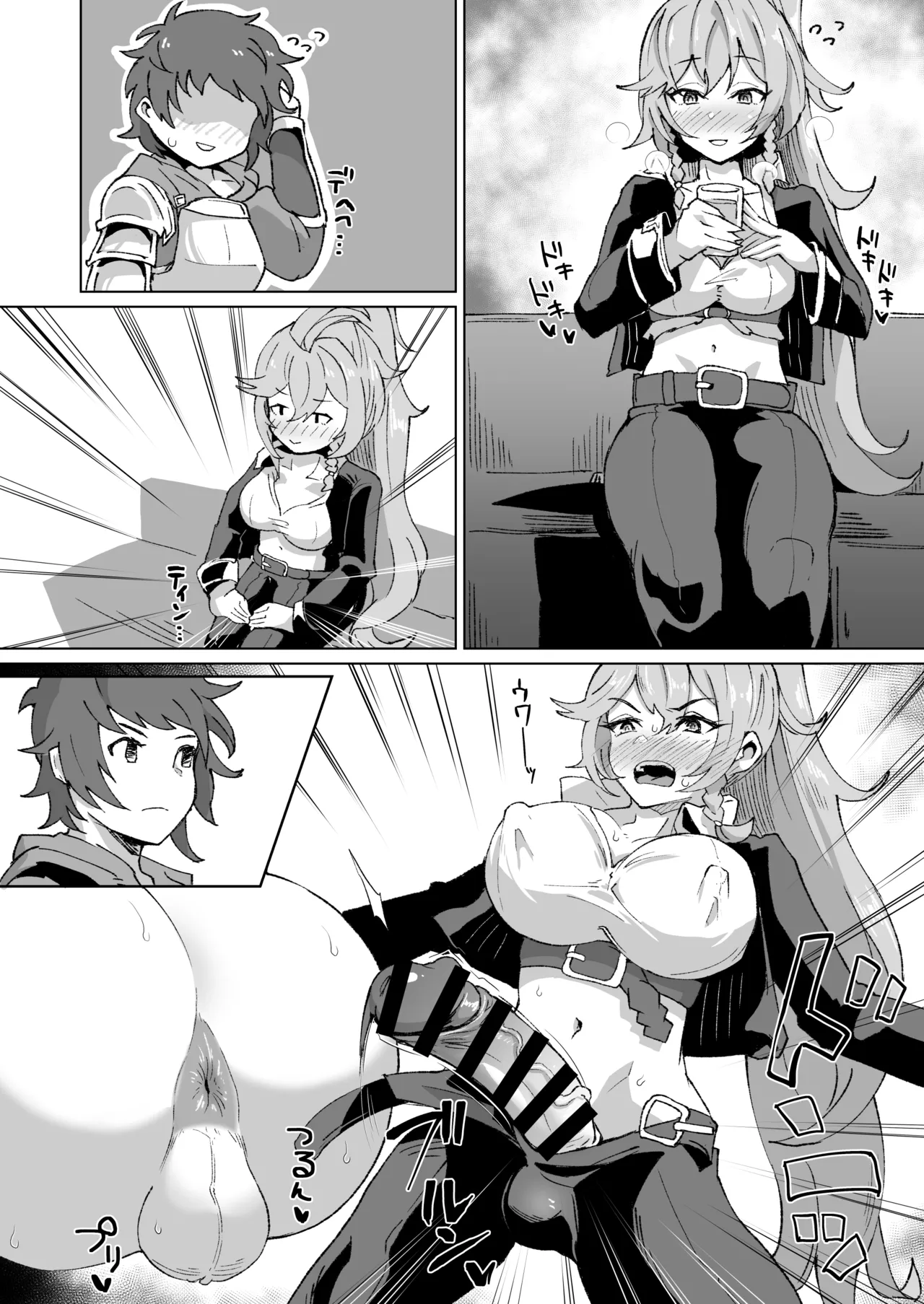 団長とシーメールシルヴァのホモセ page 5 full