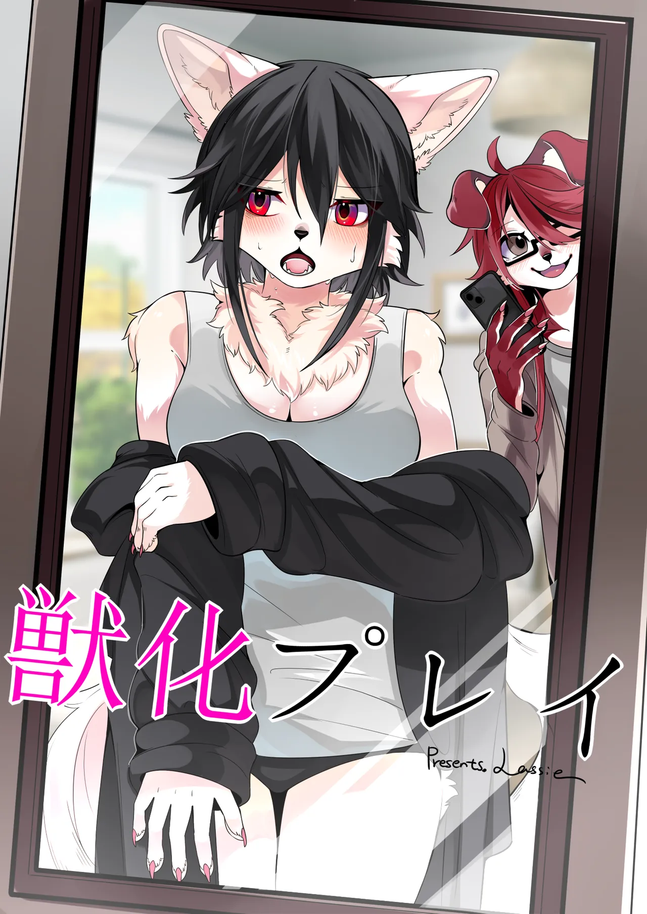 Juuka Play page 1 full