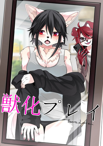 Juuka Play cover