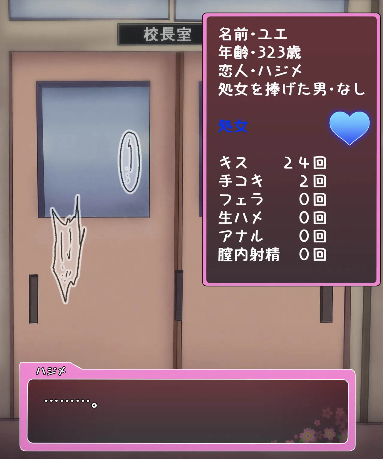 - Yue-sensei was summoned by Principal Freed page 2 full