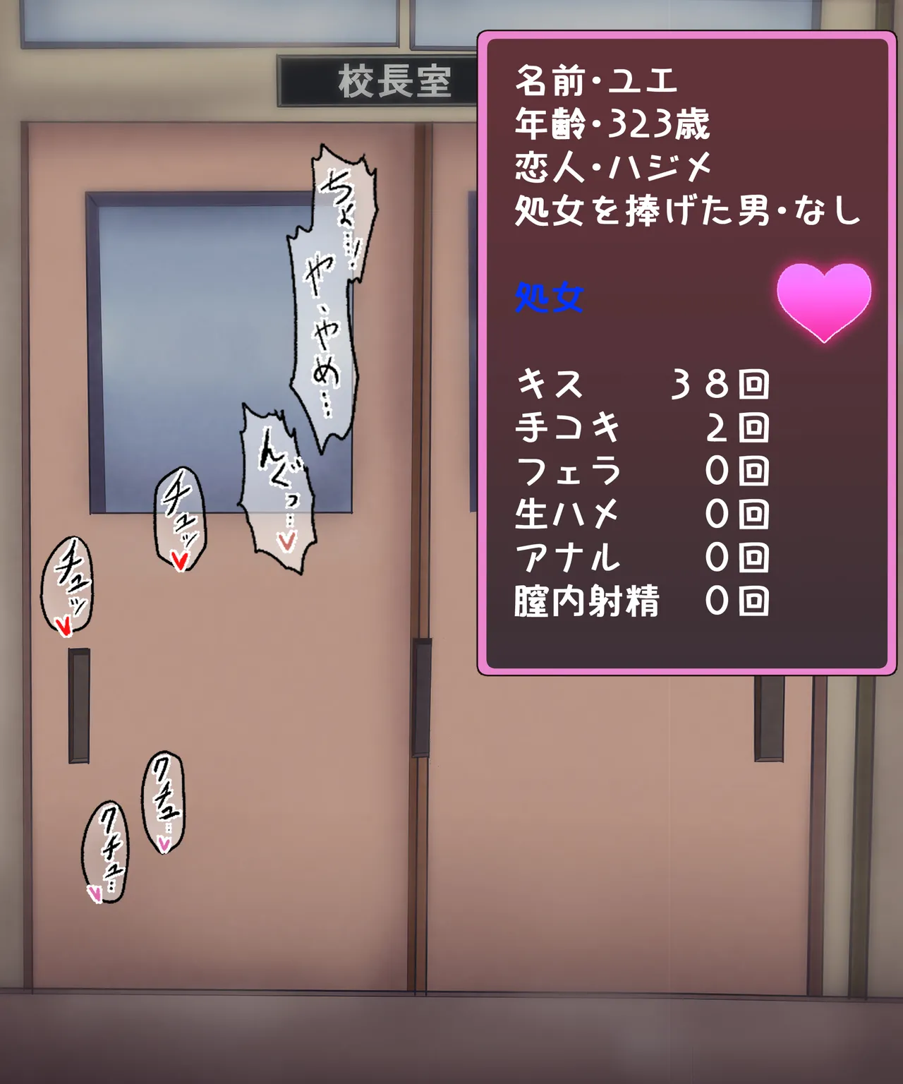 - Yue-sensei was summoned by Principal Freed page 3 full