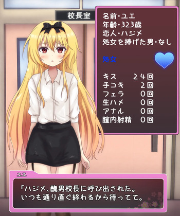 - Yue-sensei was summoned by Principal Freed cover