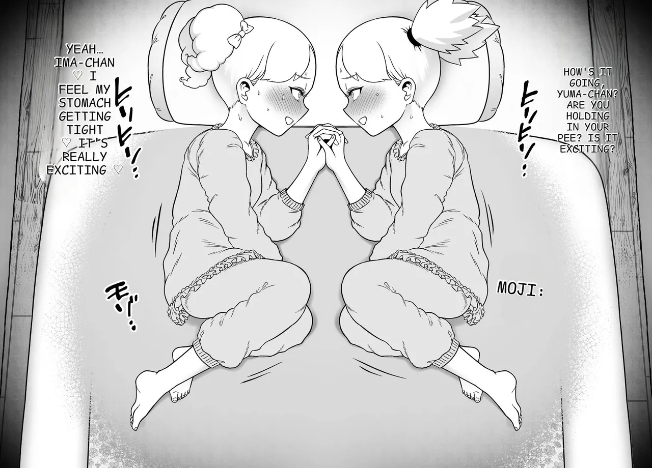 Unching Style Act.03 page 4 full