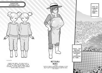 Unching Style Act.03 cover