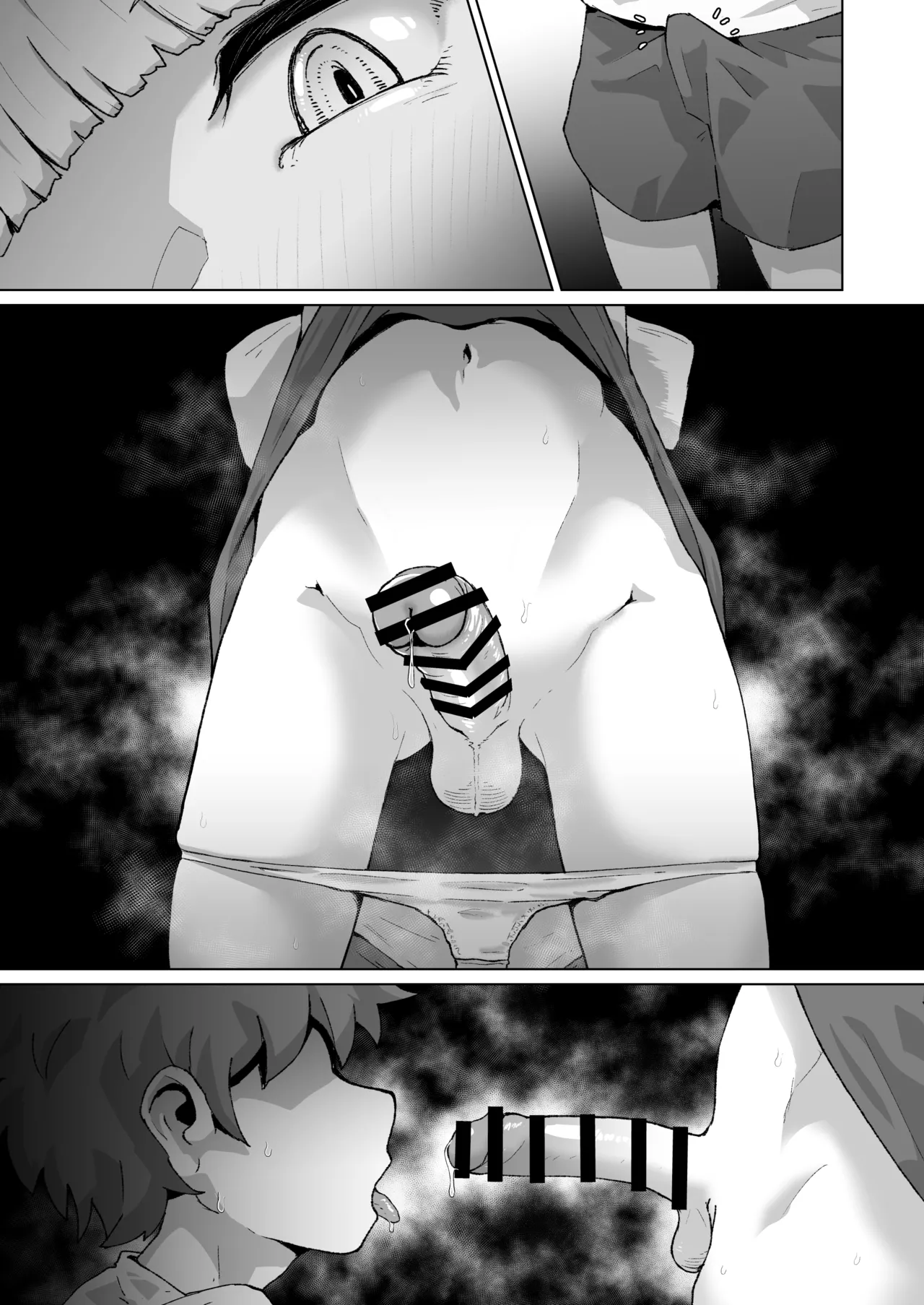 誘惑してくる男の娘魔人アリス② page 7 full