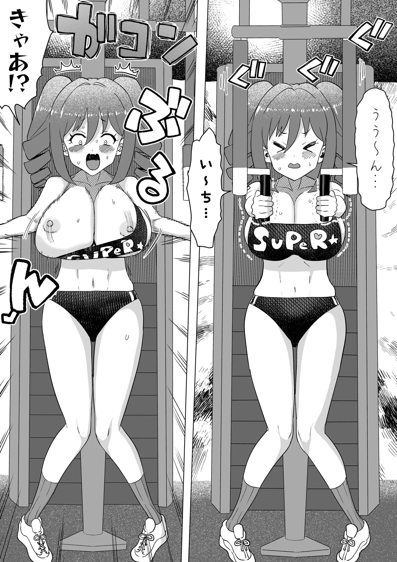 Ranran to Training page 5 full