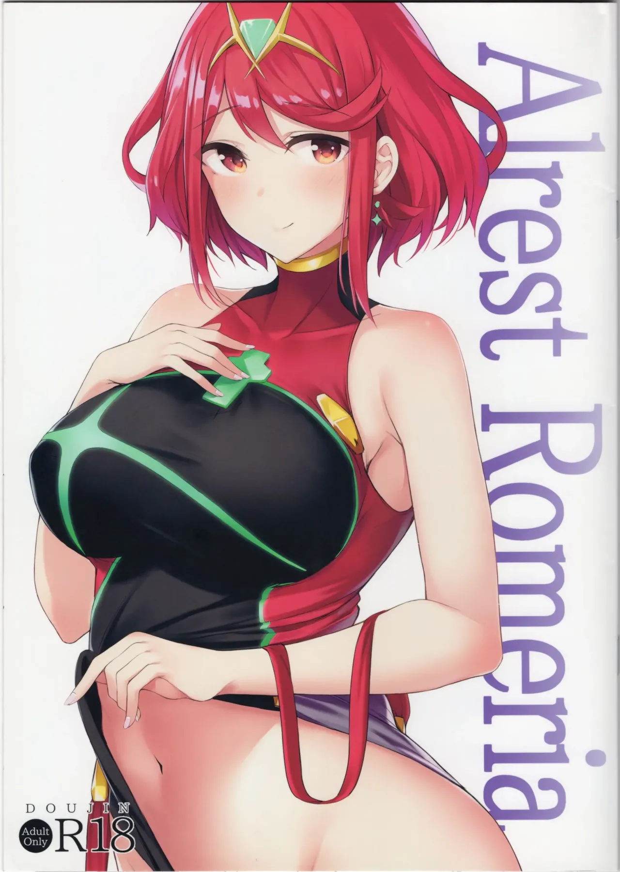 Alrest Romeria page 1 full