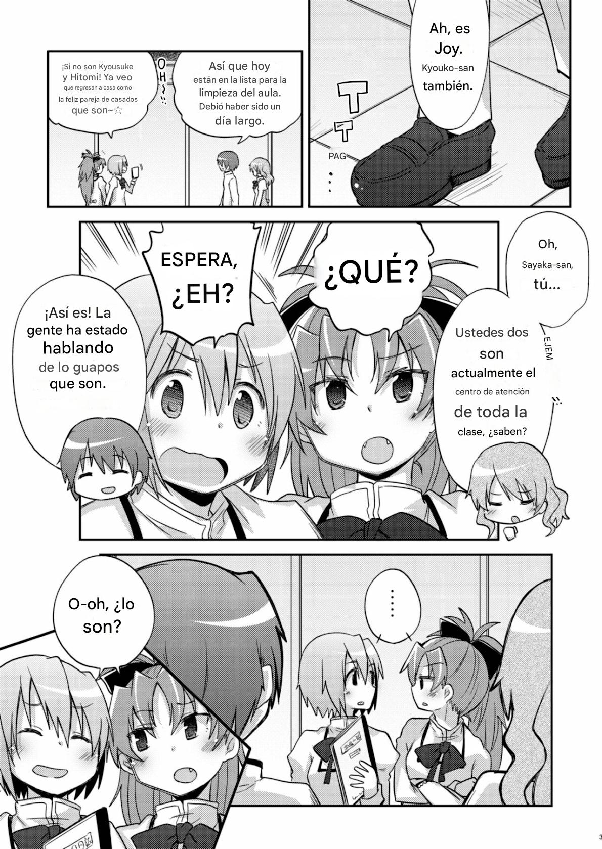 C86  Atashi shika Shiranai | Only I Know page 3 full