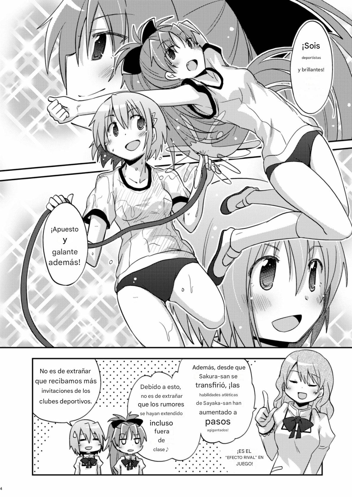 C86  Atashi shika Shiranai | Only I Know page 4 full