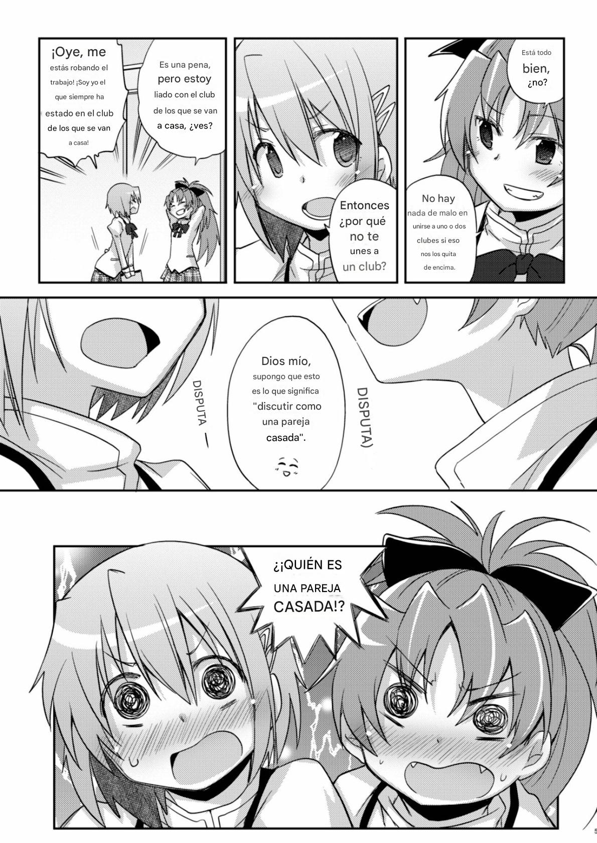 C86  Atashi shika Shiranai | Only I Know page 5 full