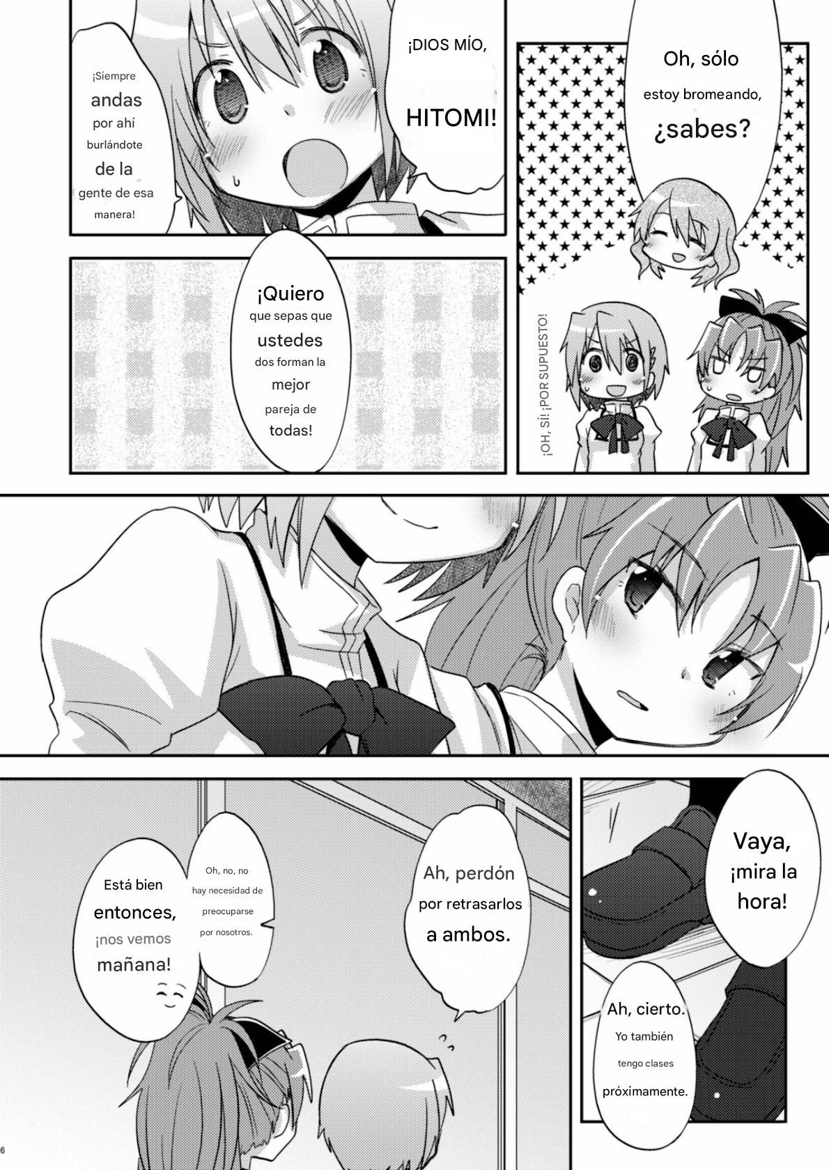 C86  Atashi shika Shiranai | Only I Know page 6 full