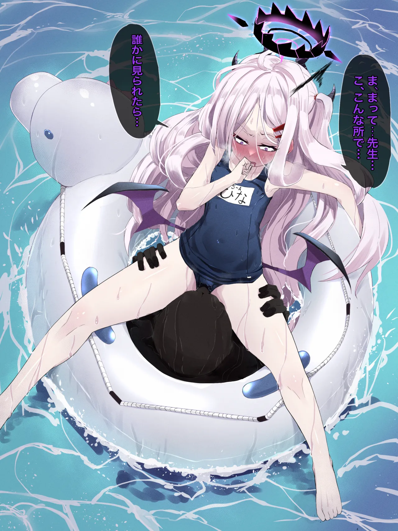 ヒナとこっそり page 1 full