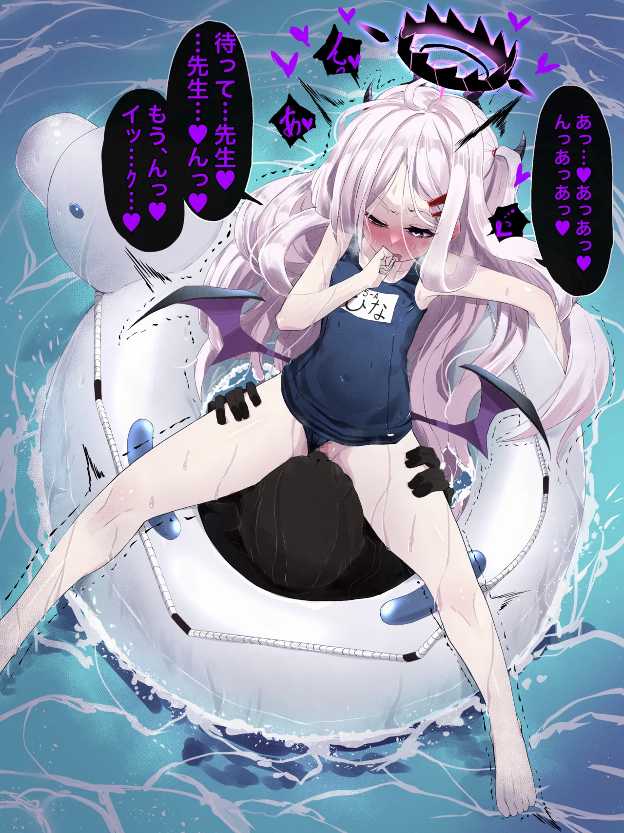 ヒナとこっそり page 3 full