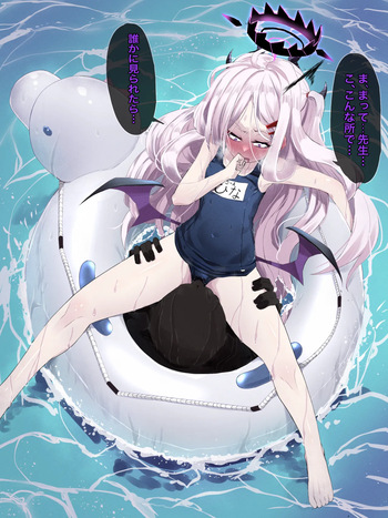 ヒナとこっそり cover