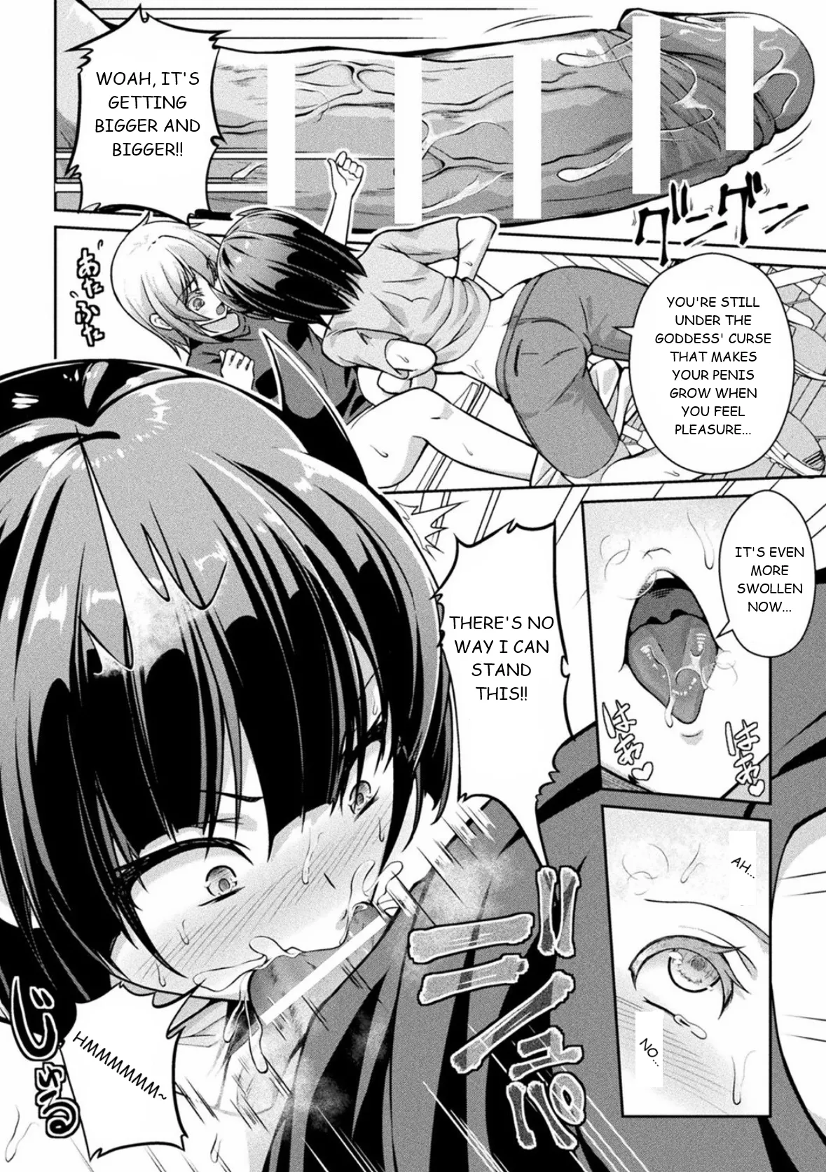 Jashin-sama Onegai Itashimasu Kouhen page 4 full