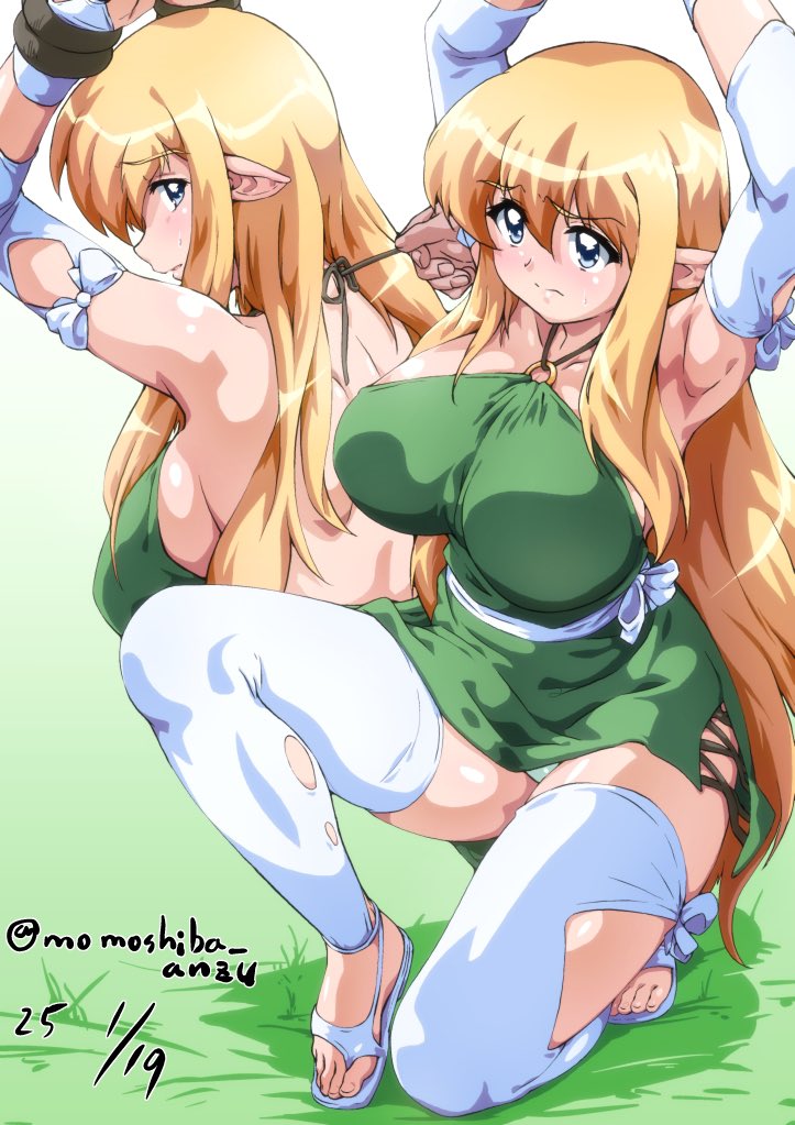 ももしば杏子 X ゼロの使い魔 page 8 full