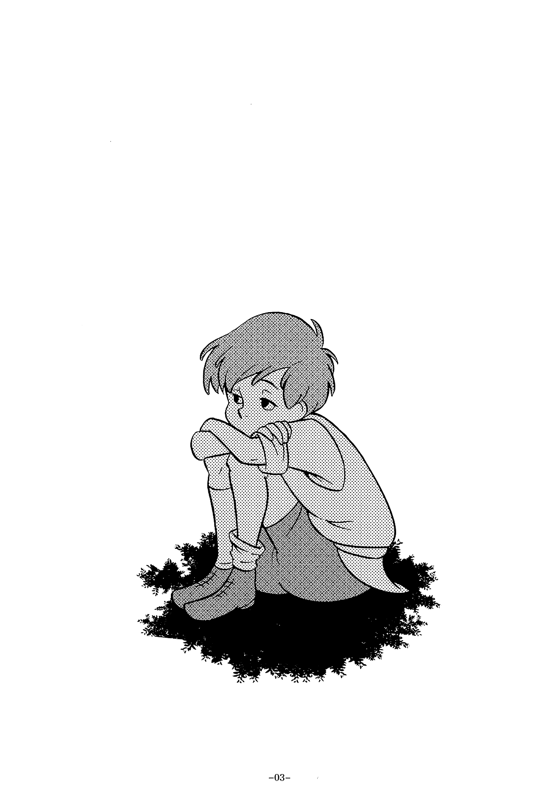 KIN NO TAMAMUSHI - Gangu Mousousha page 2 full