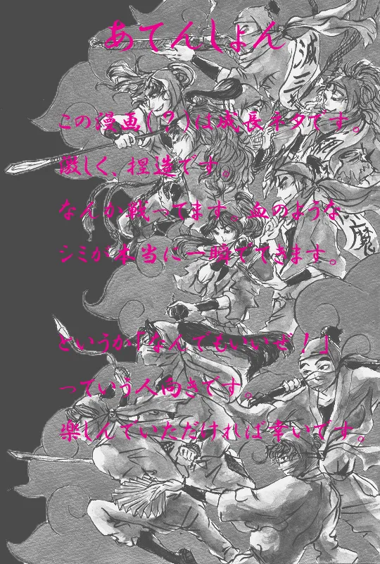 ▶︎okimik page 2 full
