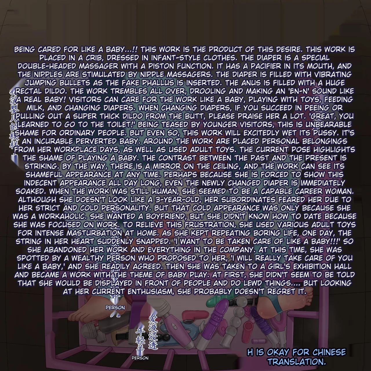 "Tuna Kettle" Girl Exhibition Sense. 21 page 1 full