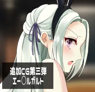 tara  Garreg Mach Bunny Project Samples page 10 full