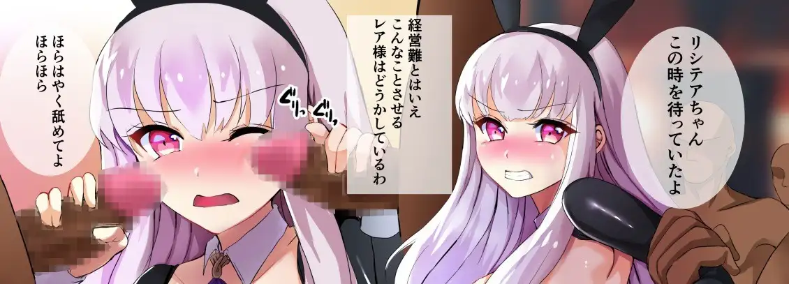 tara  Garreg Mach Bunny Project Samples page 4 full