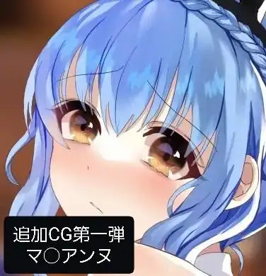 tara  Garreg Mach Bunny Project Samples page 6 full