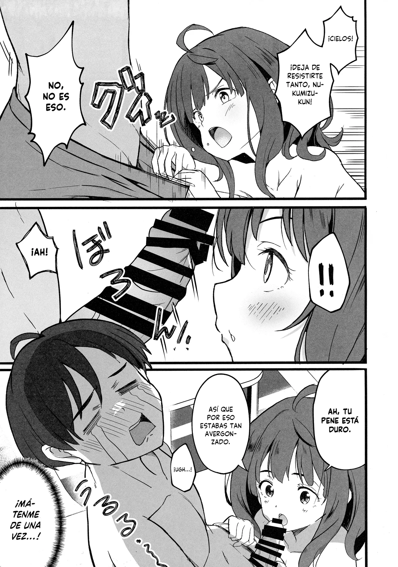 Make Heroine to Ecchi na Hon page 8 full