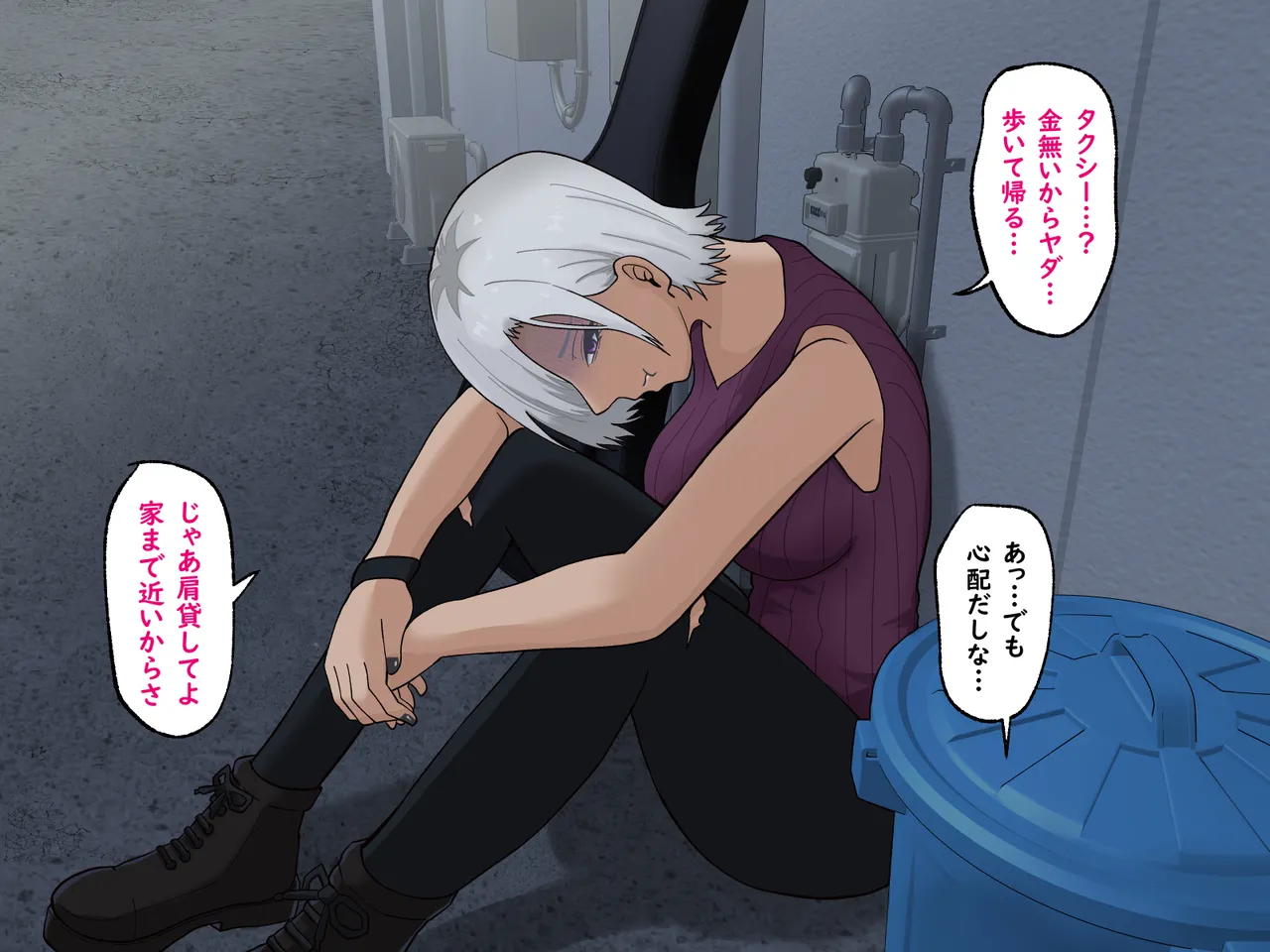 褐色クールなバンドマンのお姉さんを介抱したらこんな事になりまして page 10 full