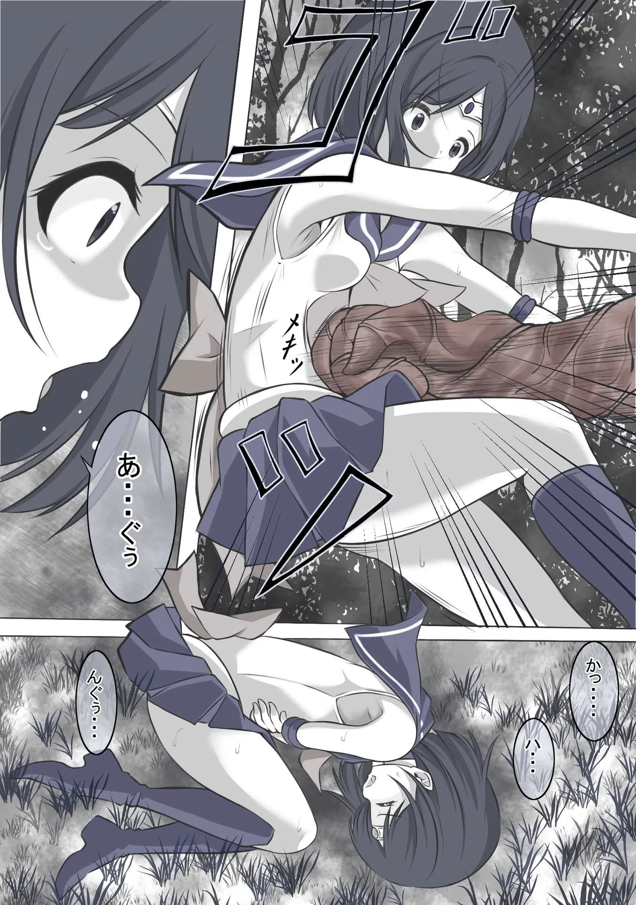 絶頂したら精神を乗っ取られる線虫に寄生されるセーラ●サターン page 9 full