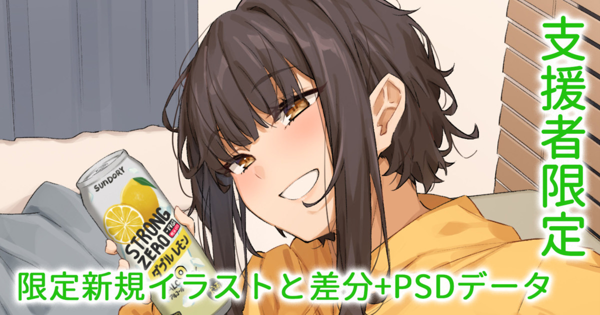 この後イチャラブセックスすることになるよく俺ん家で宅飲みしにくる後輩ちゃん page 1 full