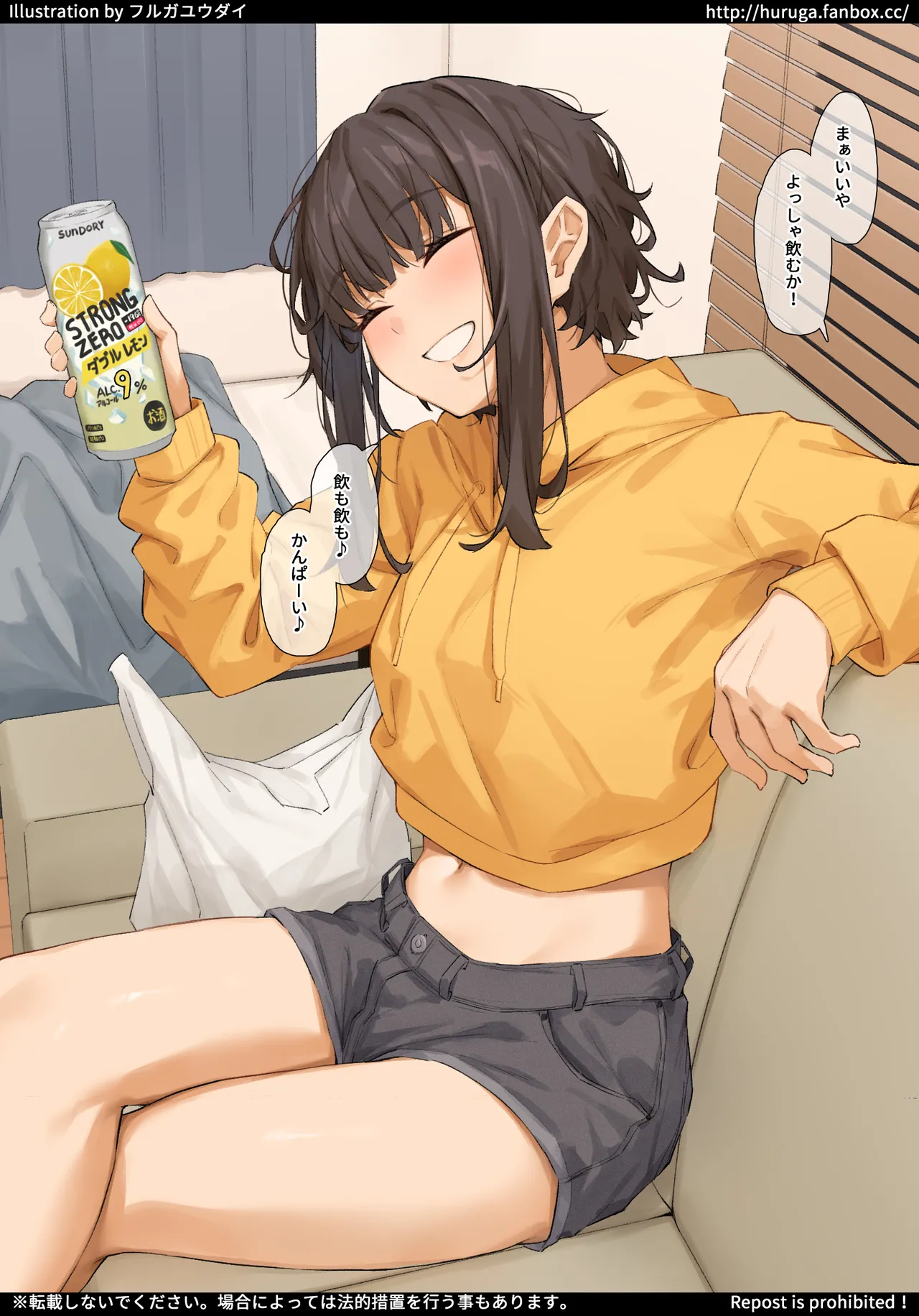 この後イチャラブセックスすることになるよく俺ん家で宅飲みしにくる後輩ちゃん page 3 full