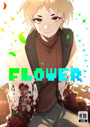 FLOWER cover