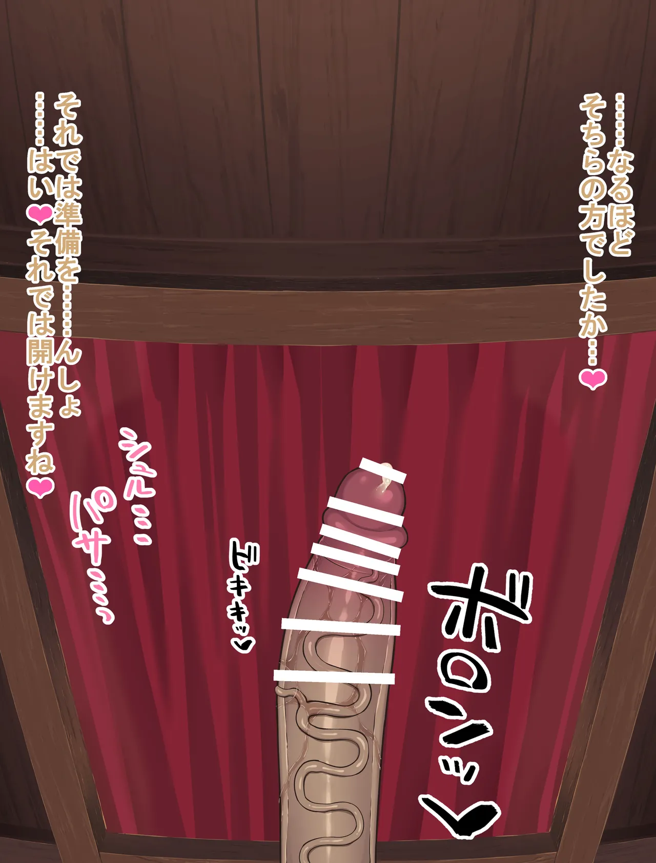 claさんのお口に懺悔するやつ page 2 full