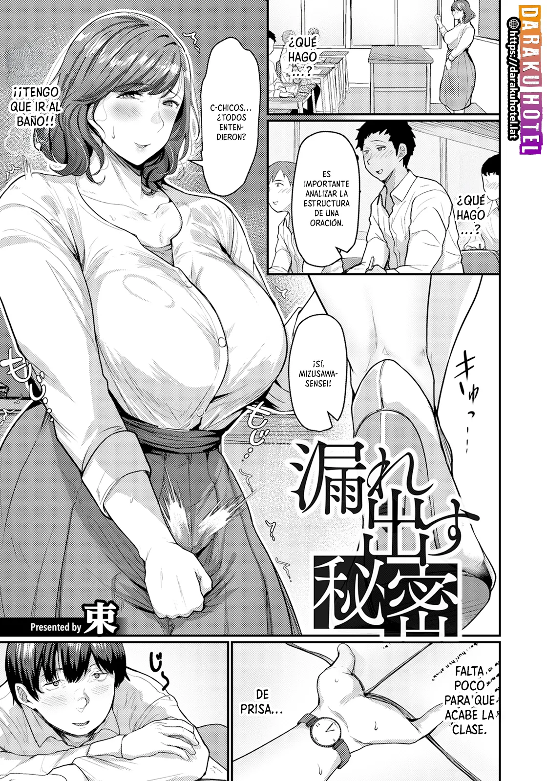 Moredasu Himitsu | Secretos Filtrados page 1 full