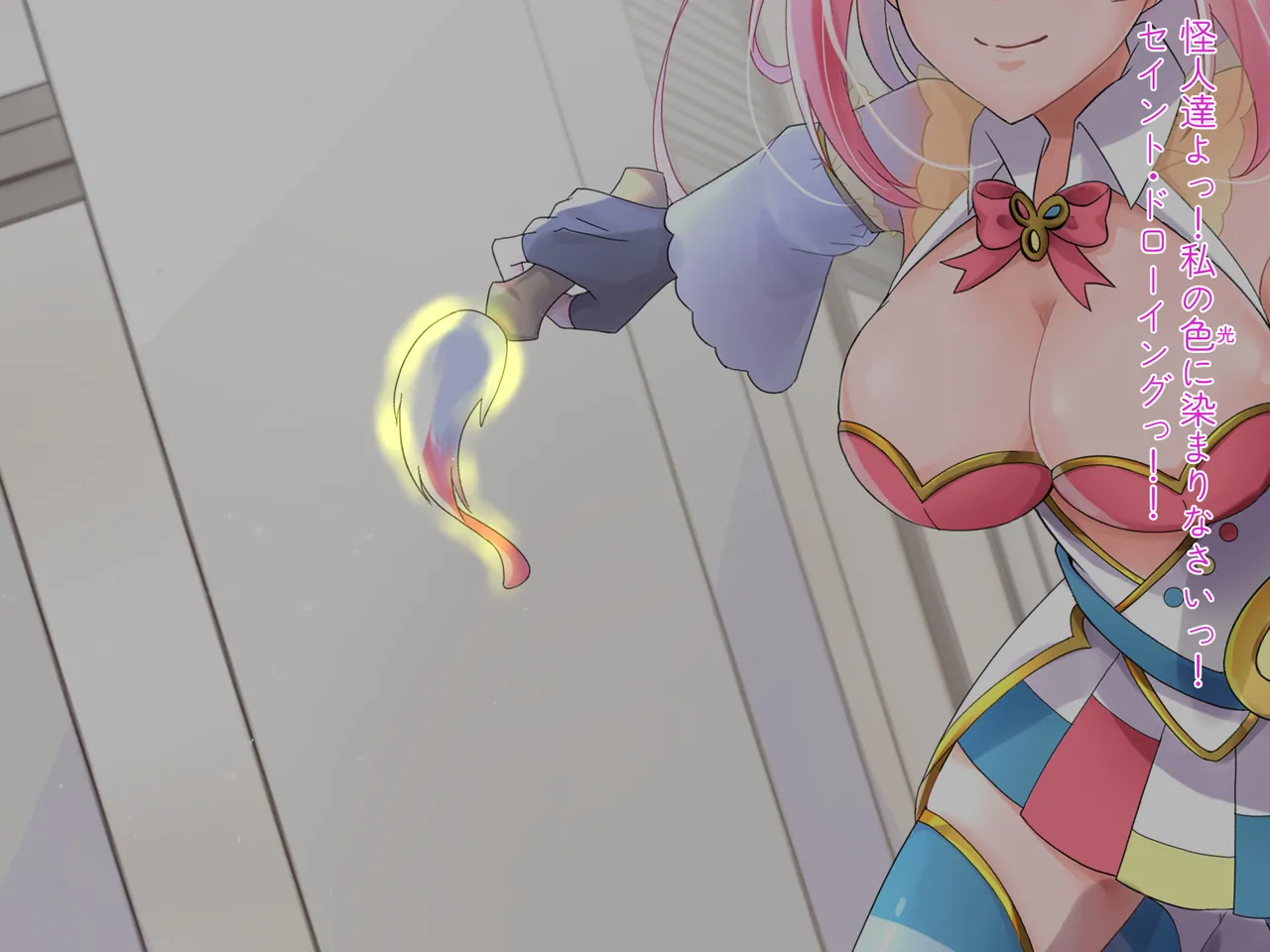 聖彩姫セイントイーゼル ～撮われていくカラダ～ page 6 full