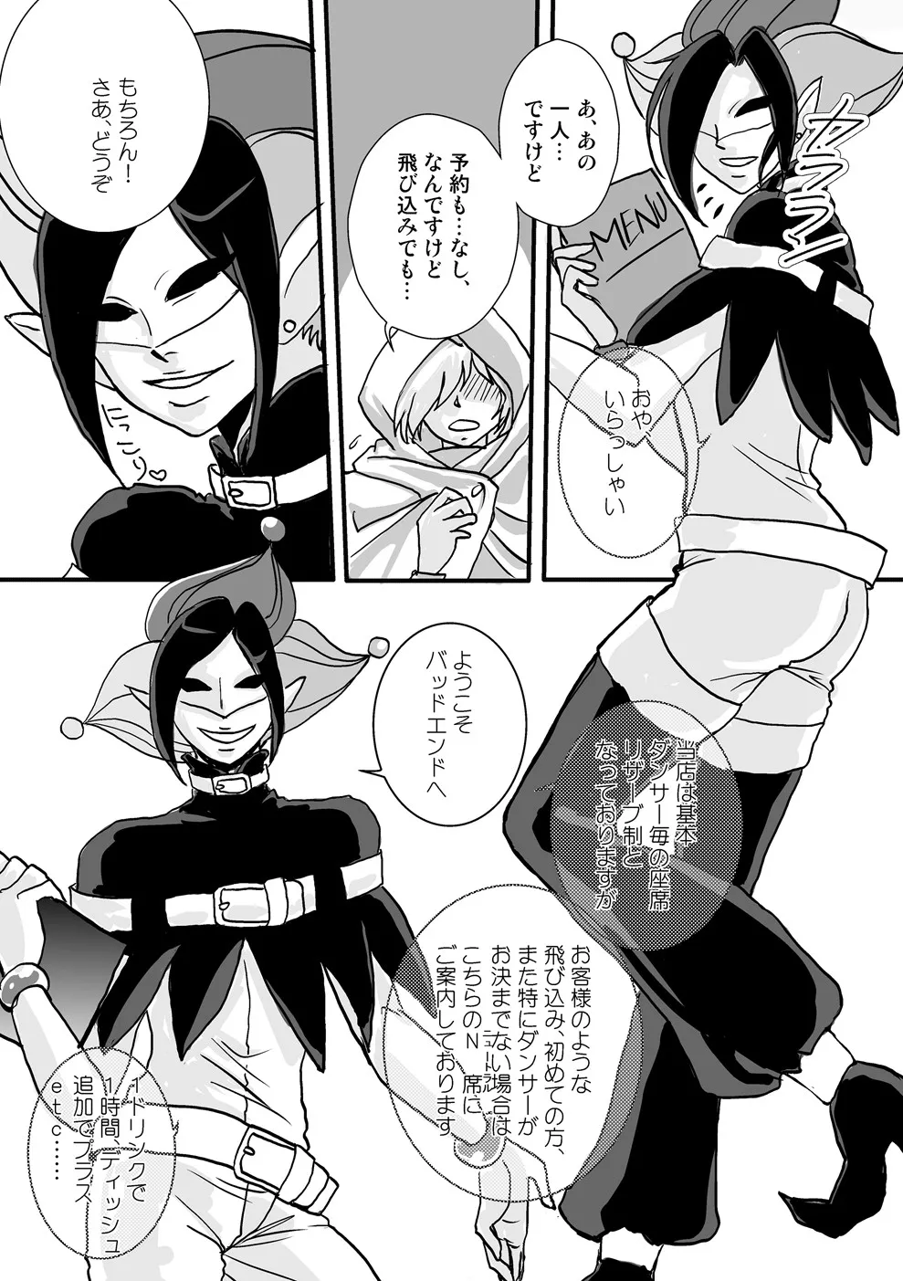 It's Show Time! page 5 full