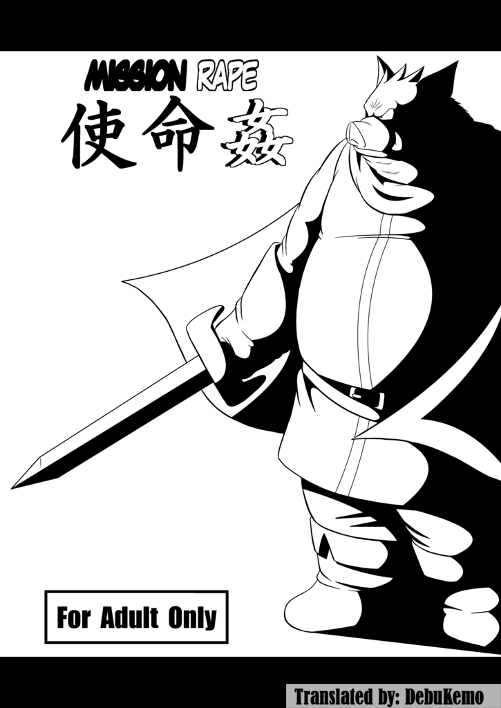 Mission Rape page 2 full