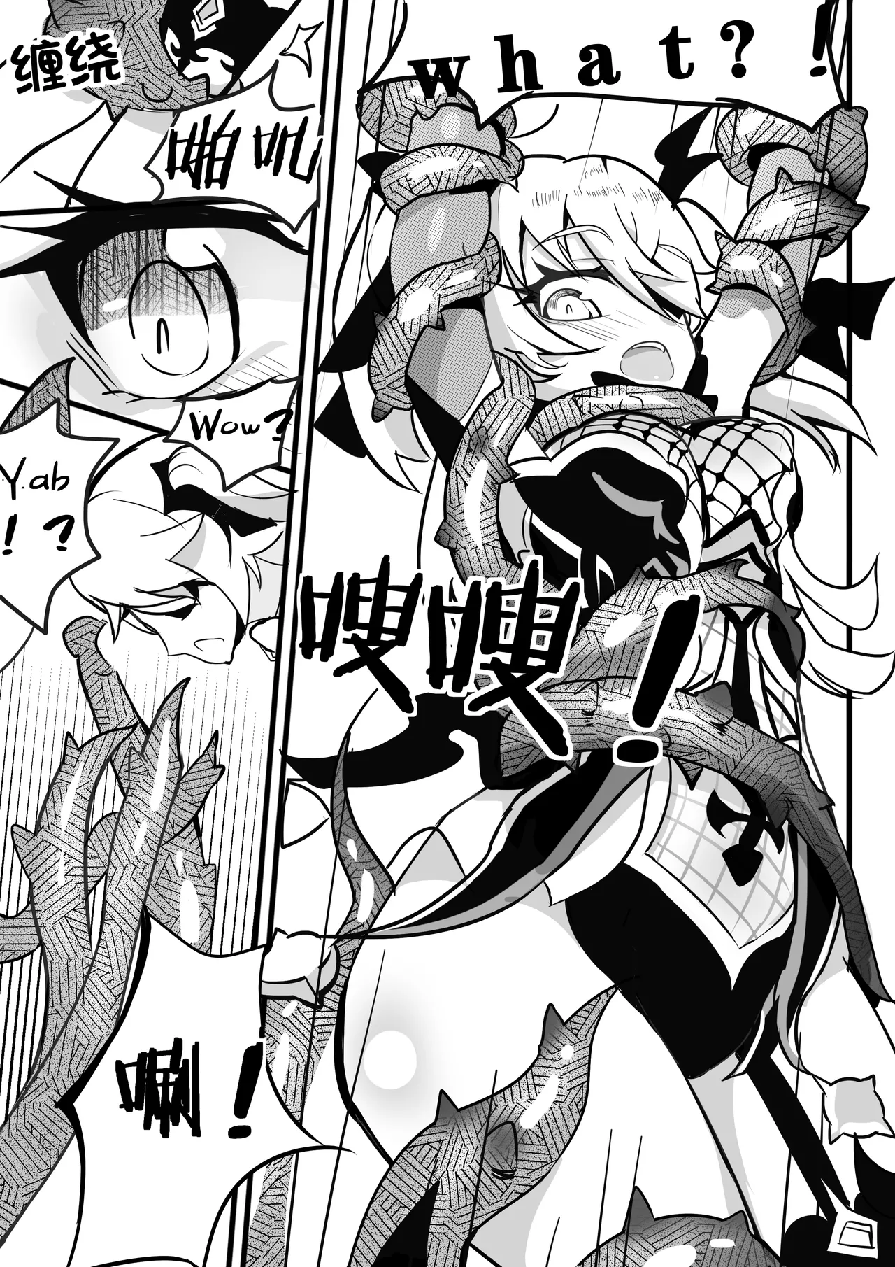 Sex daily record of the Genshin2Chapter of Fischl page 9 full