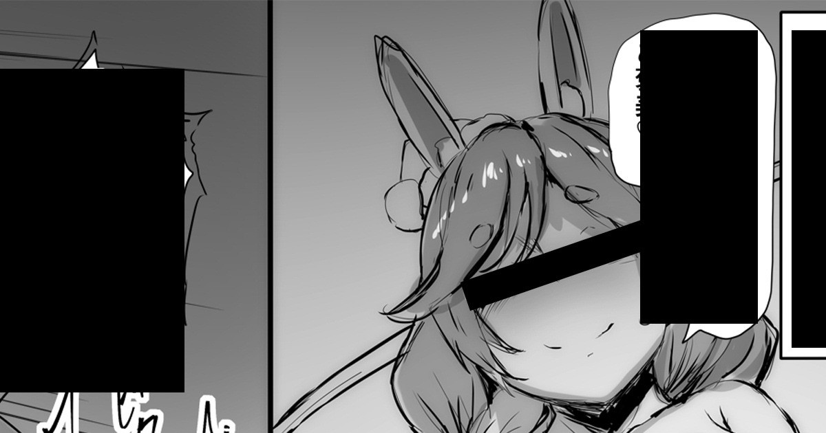 ぺ●ら●ミ●（２コマクリスマスプレゼントVtuberモノ） page 1 full