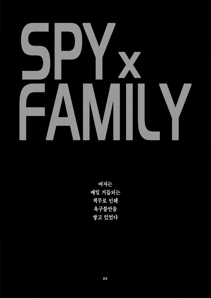 Handler wa Yokkyuu Fuman | 핸들러는 욕구불만 page 3 full