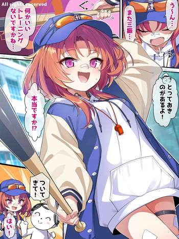 Nomasa Rei cover